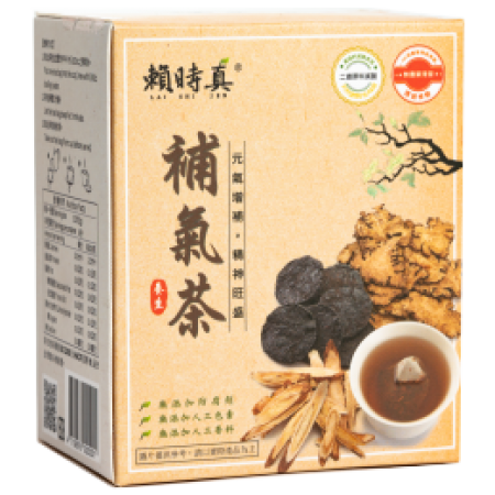 補氣茶-漢方養生茶包(8入)