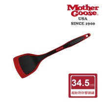 【美國MotherGoose 鵝媽媽】MG 紅黑矽膠不沾鍋鏟(34.5cm)