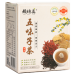 五味子茶-漢方養生茶包(8入)